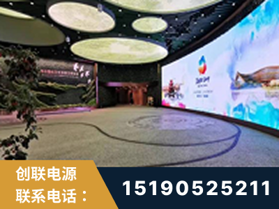 唐山-2019北京世界园艺博览会大屏项目
