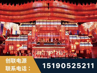 唐山-2021央视春晚舞台项目
