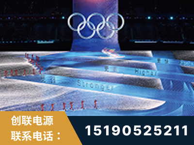 唐山-2022北京冬奥会