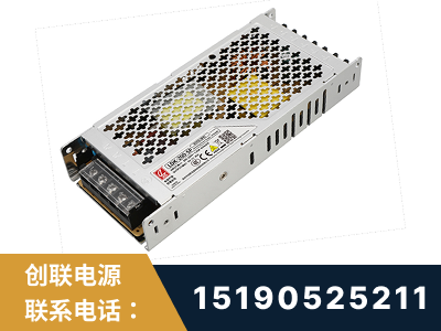 唐山-LED显示屏电源-渠道系列